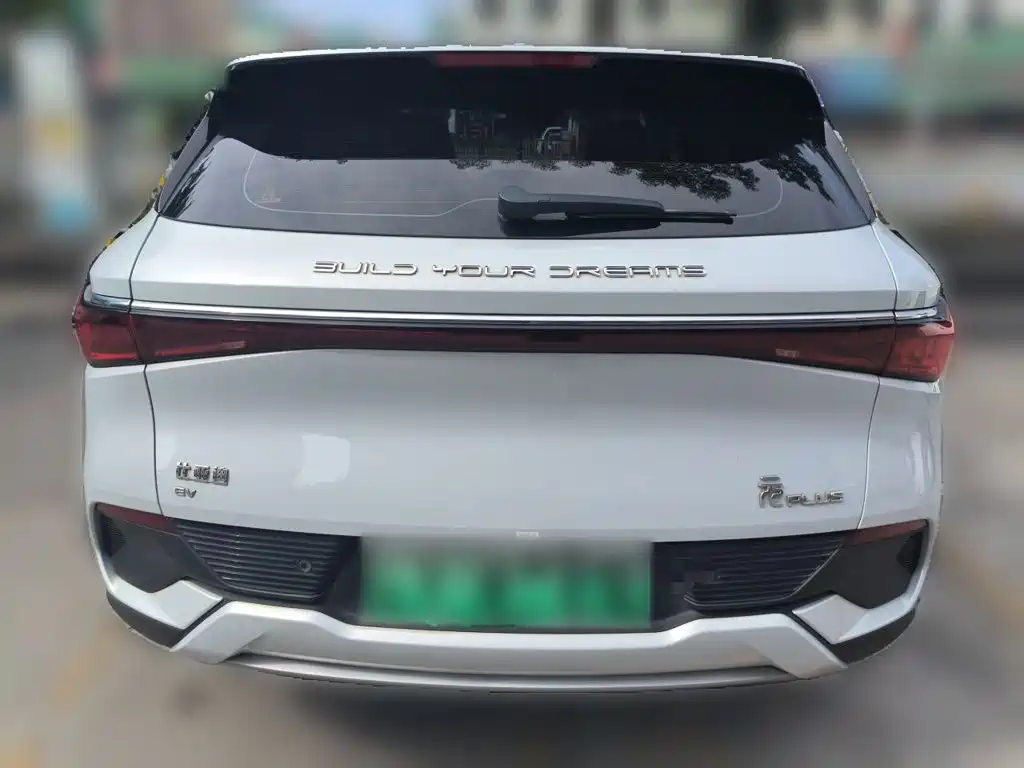 BYD Yuan Plus — миниатюра 3