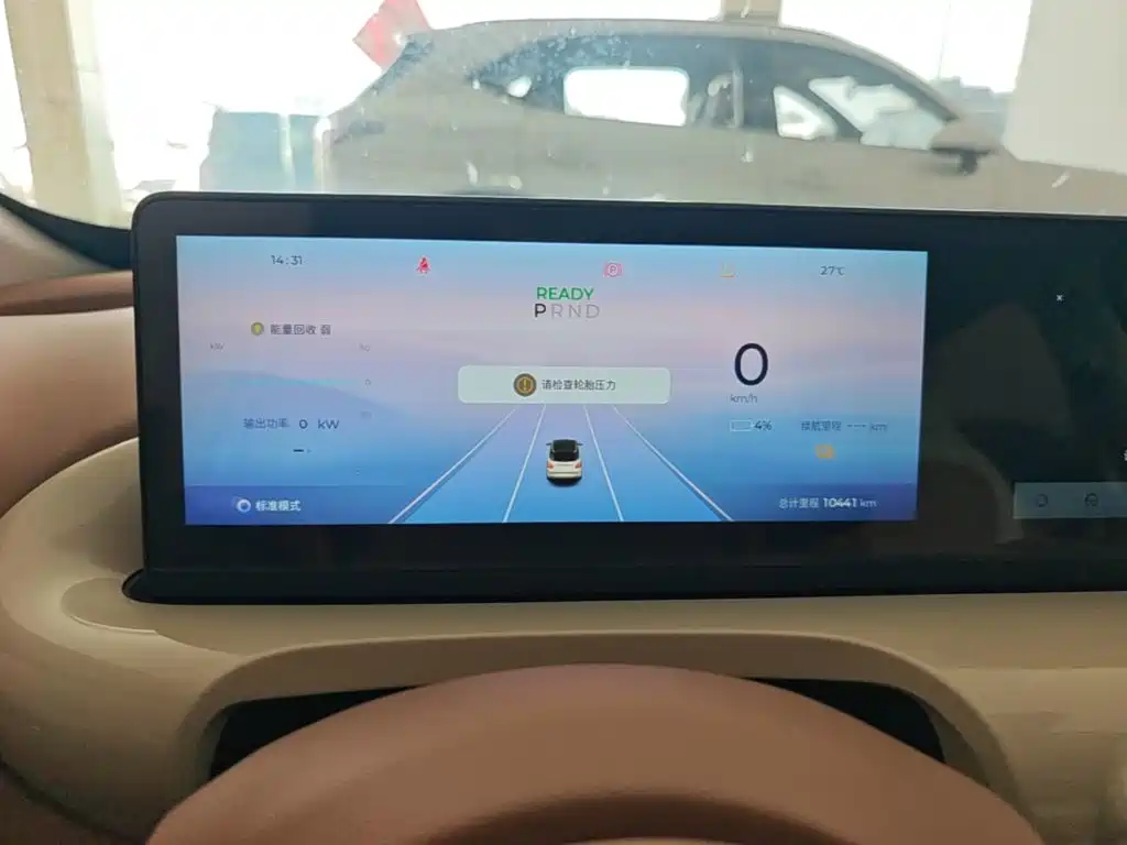 Wuling Bingo — миниатюра 12