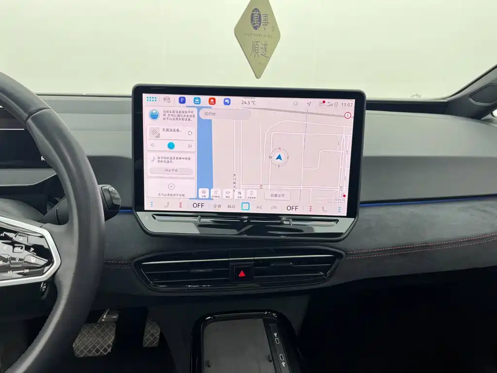 Volkswagen ID.3 — миниатюра 12