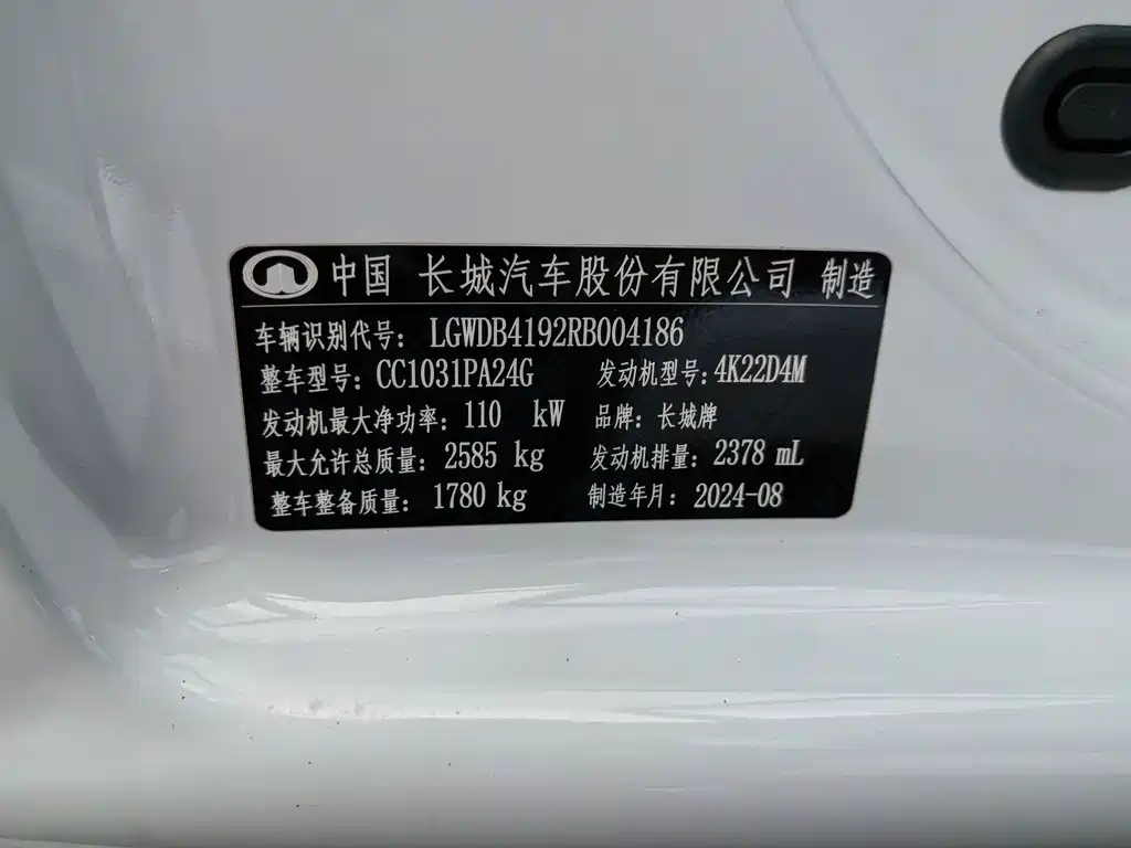 Great Wall Fengjun 5 — миниатюра 4