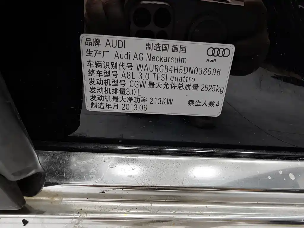 Audi A8 — миниатюра 19