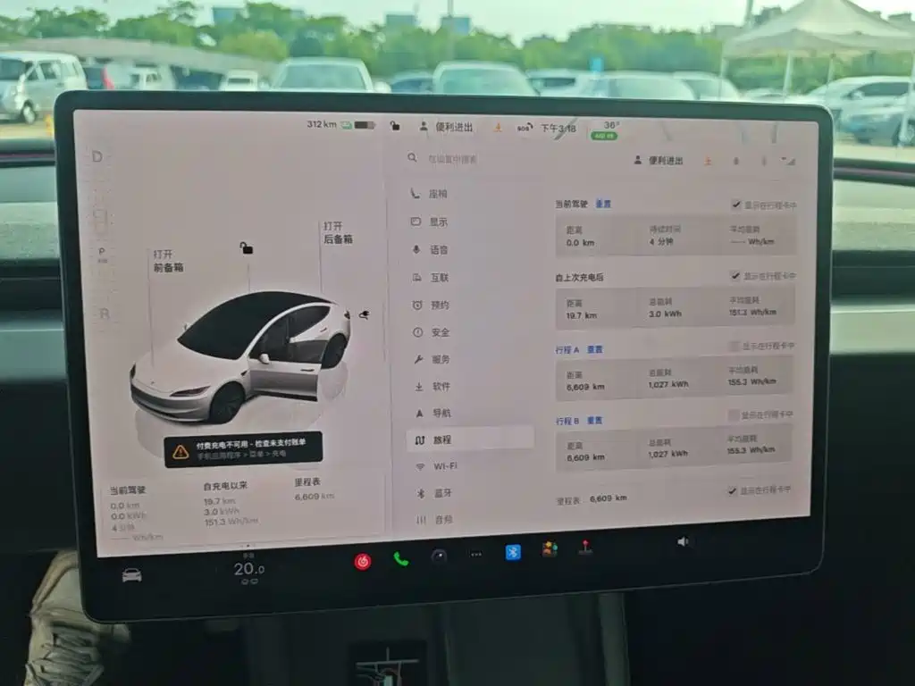 Tesla Model 3 — миниатюра 12
