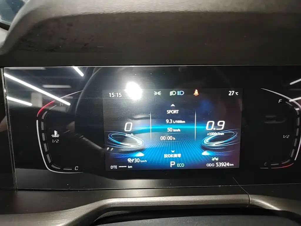 Changan CS75 PLUS — миниатюра 12