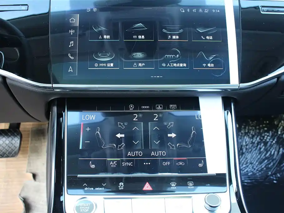 Audi A8 2023 A8L 50 TFSI quattro