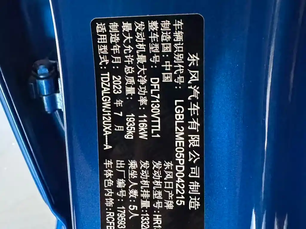 Nissan Qashqai 2023 1.3T CVT