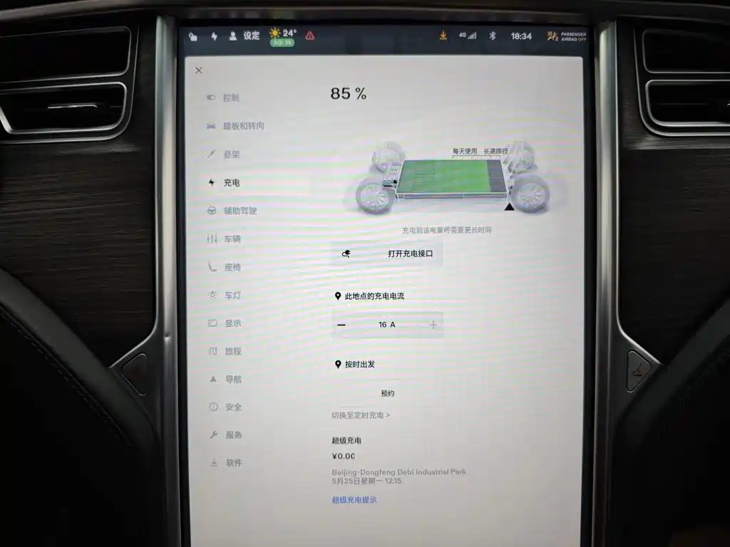 Tesla Model X — фотографии объявления, Фото 24