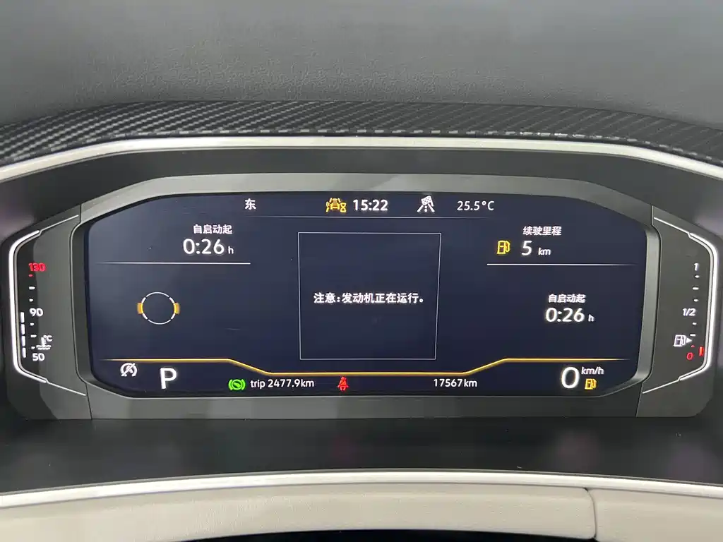Volkswagen Tayron 2023 280TSI Luxury Plus