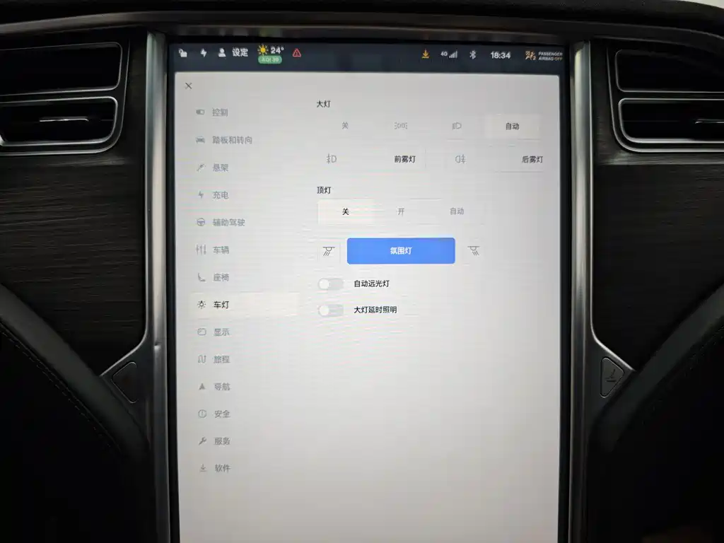 Tesla Model X — фотографии объявления, Фото 26