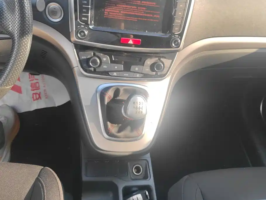 Haval M6 — миниатюра 16
