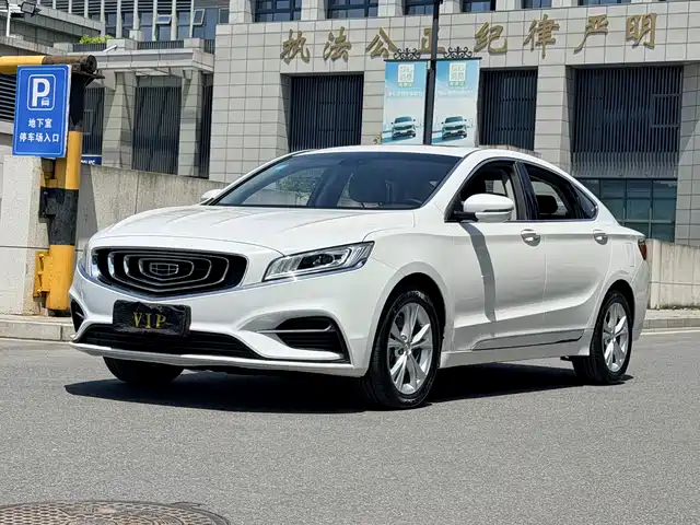 2020 Geely Haoyue