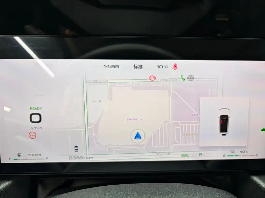 Haval Menglong New Energy — миниатюра 17