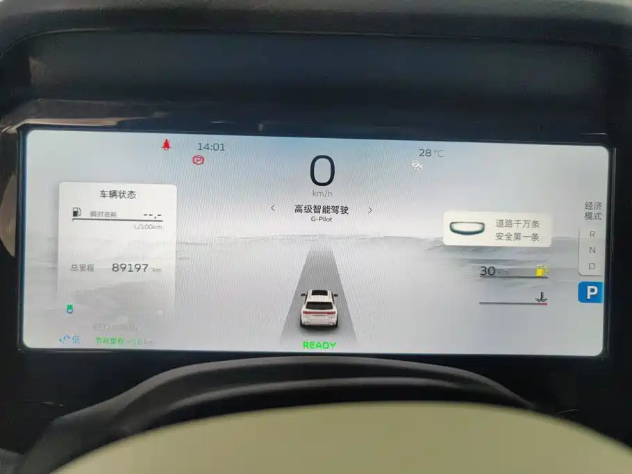 Geely Xingyue L — миниатюра 14