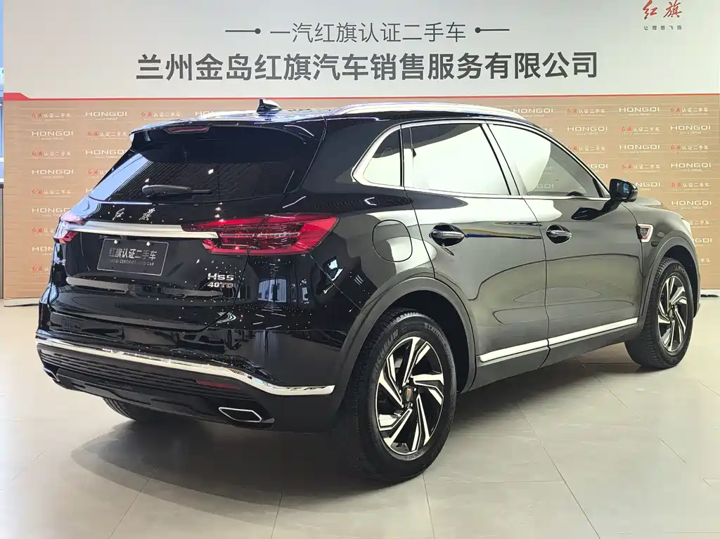 RED FLAG HONGQI HS5