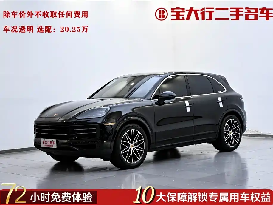 Porsche Cayenne 2024