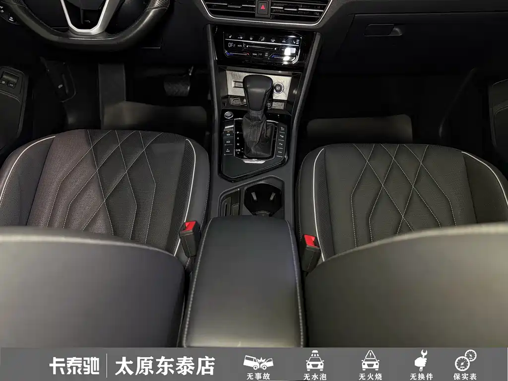 Volkswagen Tiguan L PHEV — миниатюра 7