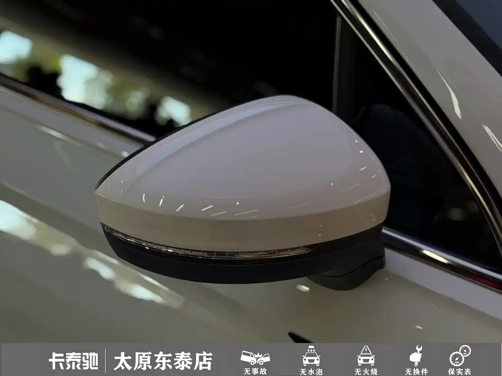Volkswagen Tiguan L PHEV — миниатюра 16