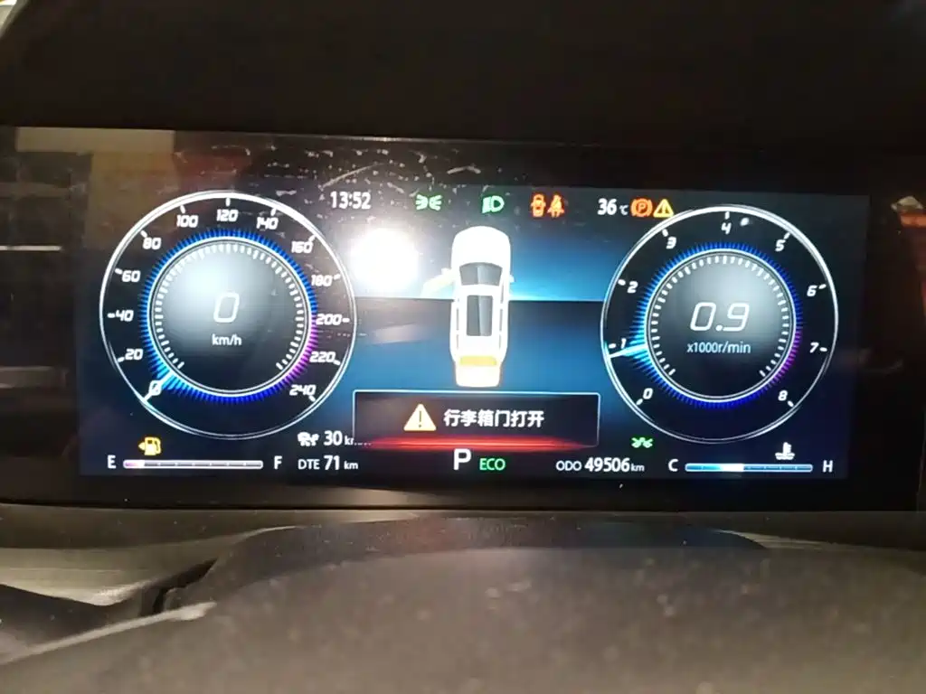 Changan Changan CS75PLUS — миниатюра 12