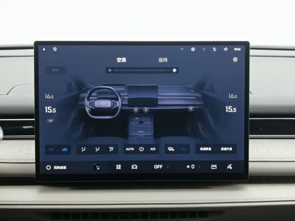 Galaxy Galaxy Xingyao 8 — миниатюра 12
