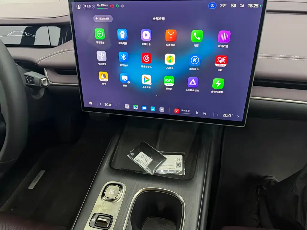 Xiaomi SU7 — миниатюра 3