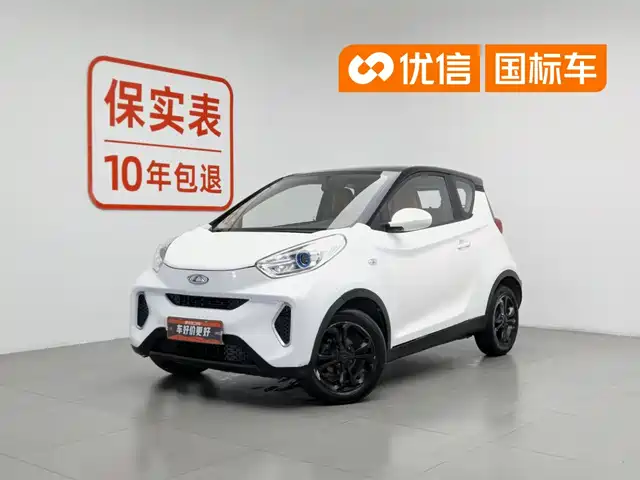 2018 Chery iCar