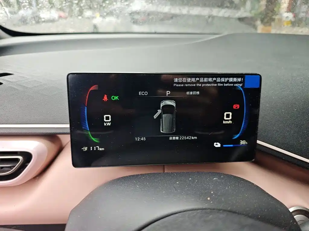 BYD Seagull — миниатюра 7