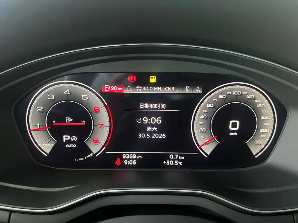 Audi A4L 2025 200 Enjoy 40 TFSI Luxury