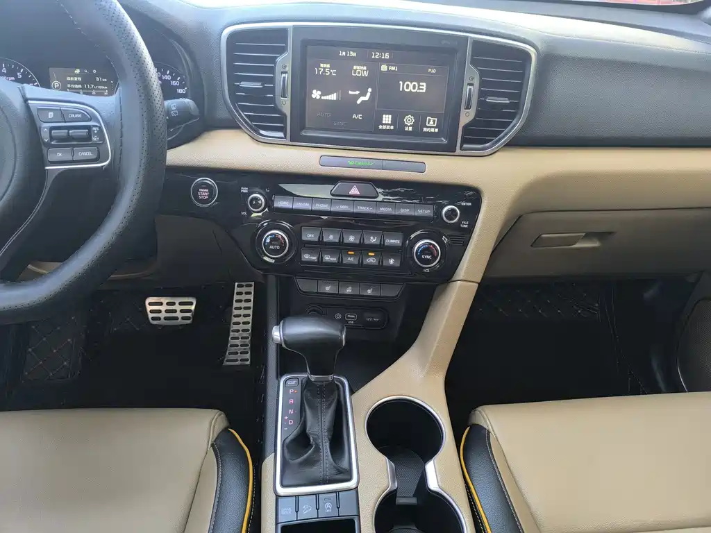 Kia KX5 — миниатюра 13