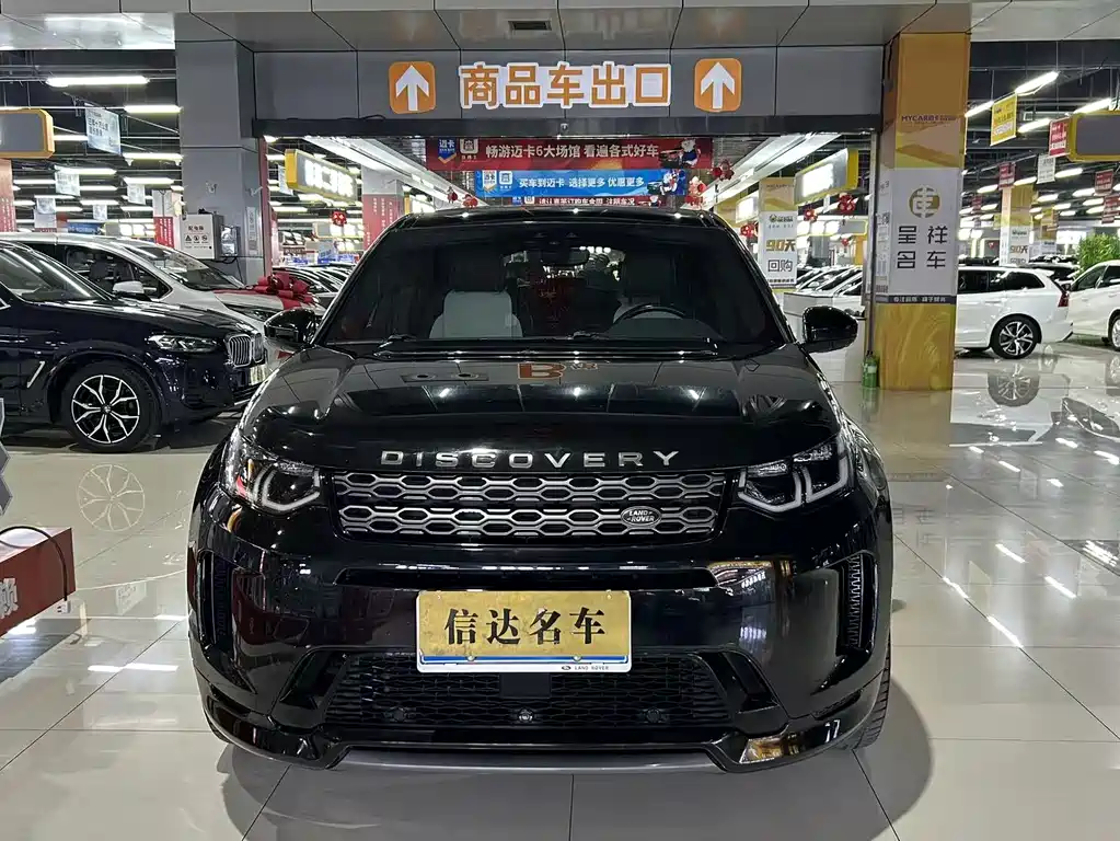 LAND ROVER DISCOVER SPORTS