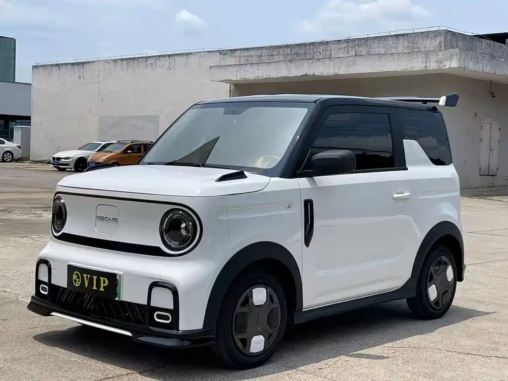 Galaxy Panda 2025