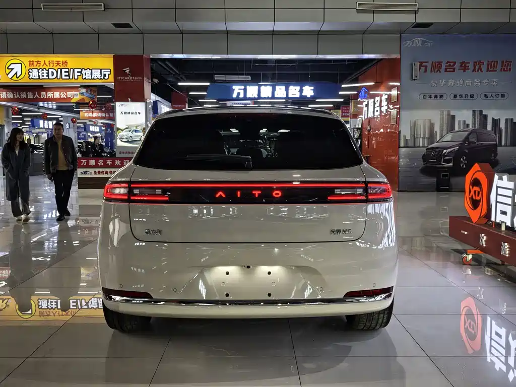 AITO ASK THE WORLD M5