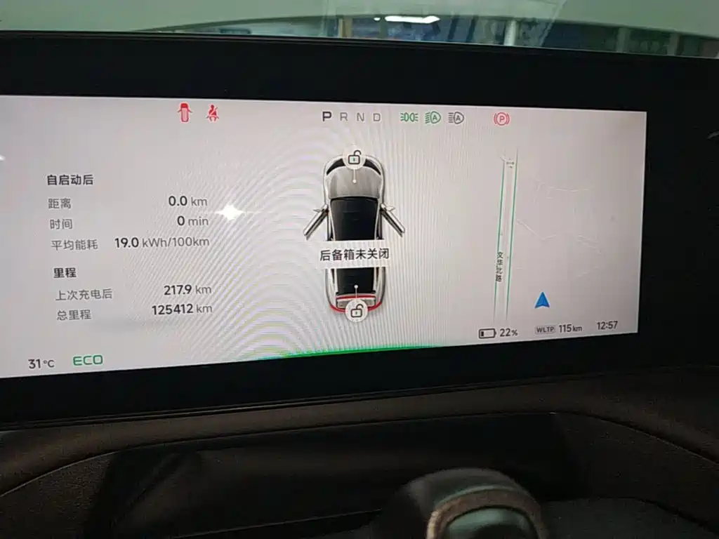XPeng P7 — миниатюра 12