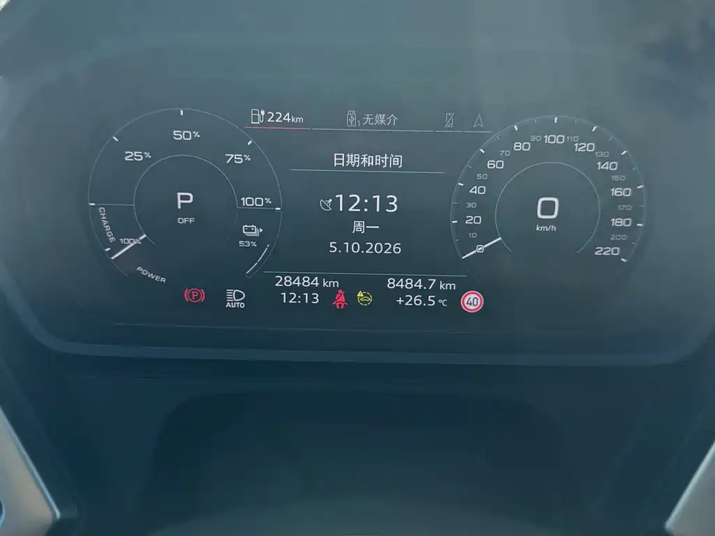 Audi Q5 e-tron — миниатюра 26