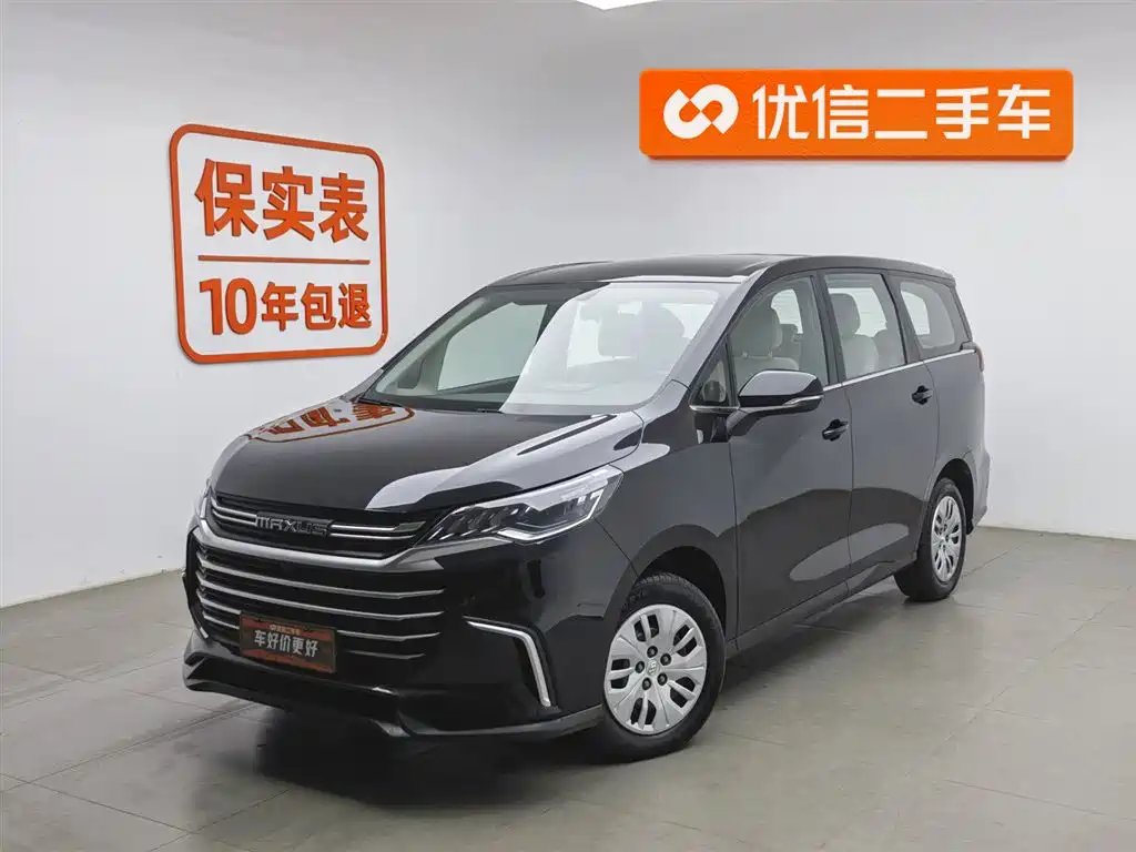 SAIC MAXUS CHASE G50