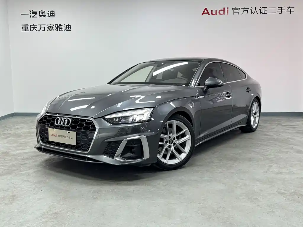 Audi A5 (Import) 2024