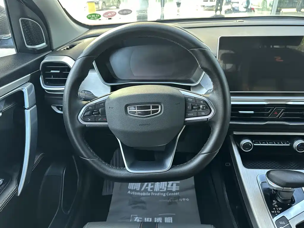 GEELY AUTOMOBILE BINYUE