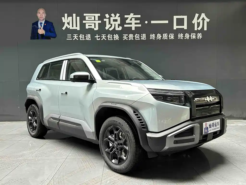 FANG CHENG BAO TITANIUM 3