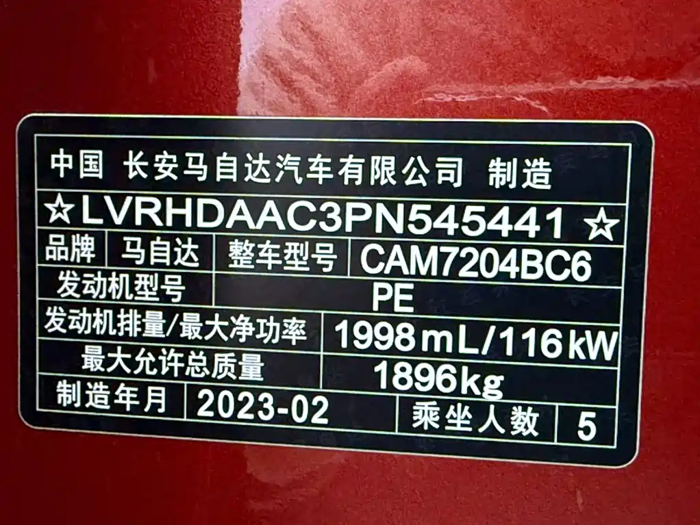Mazda CX-30 — миниатюра 23