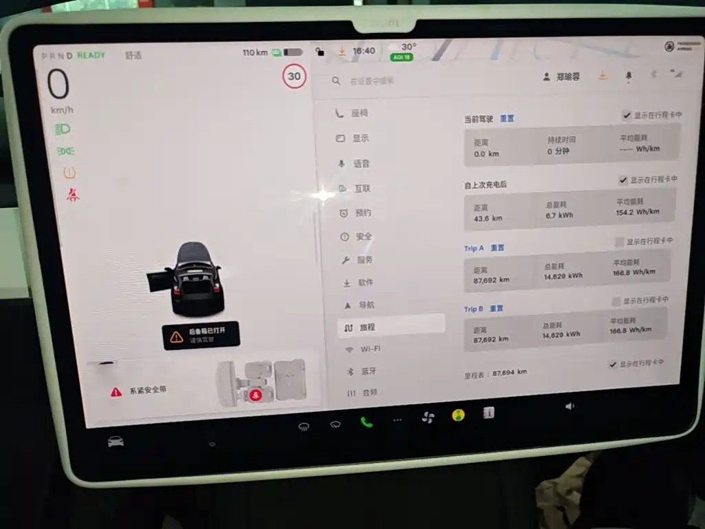 Tesla Model Y — миниатюра 12