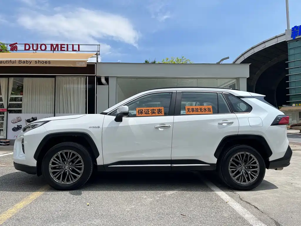 Toyota Wildlander 2023 2.5L E-CVT Luxury