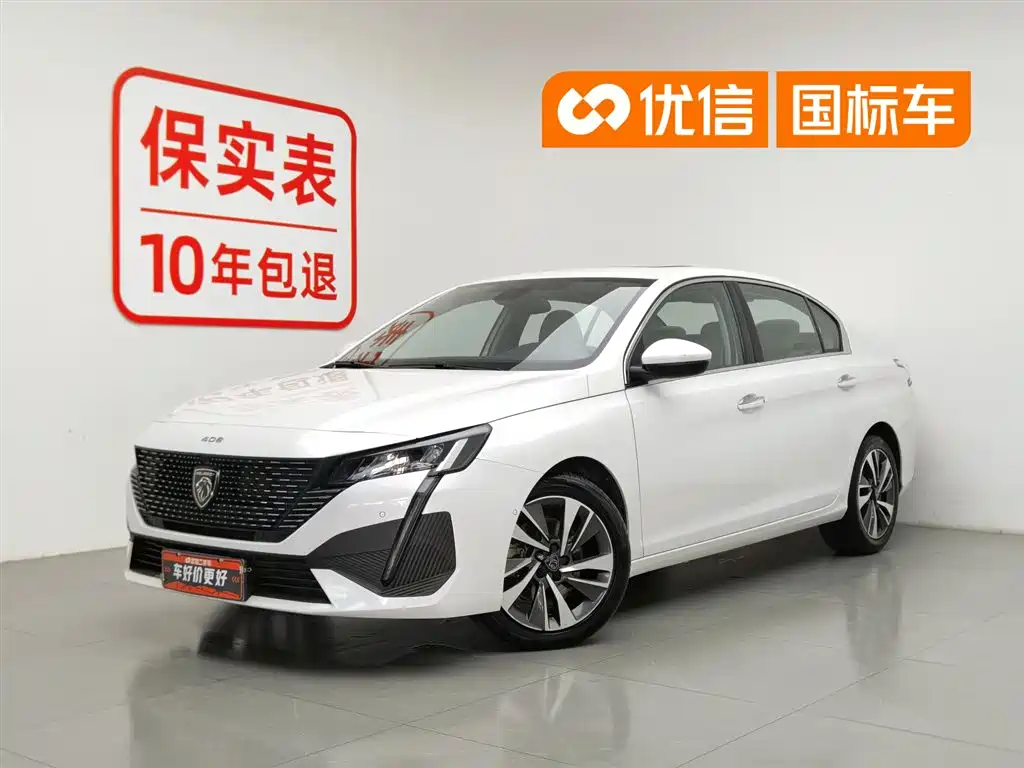 Купить Peugeot 408