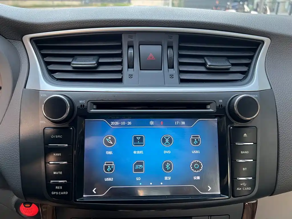 Nissan Sylphy — миниатюра 10