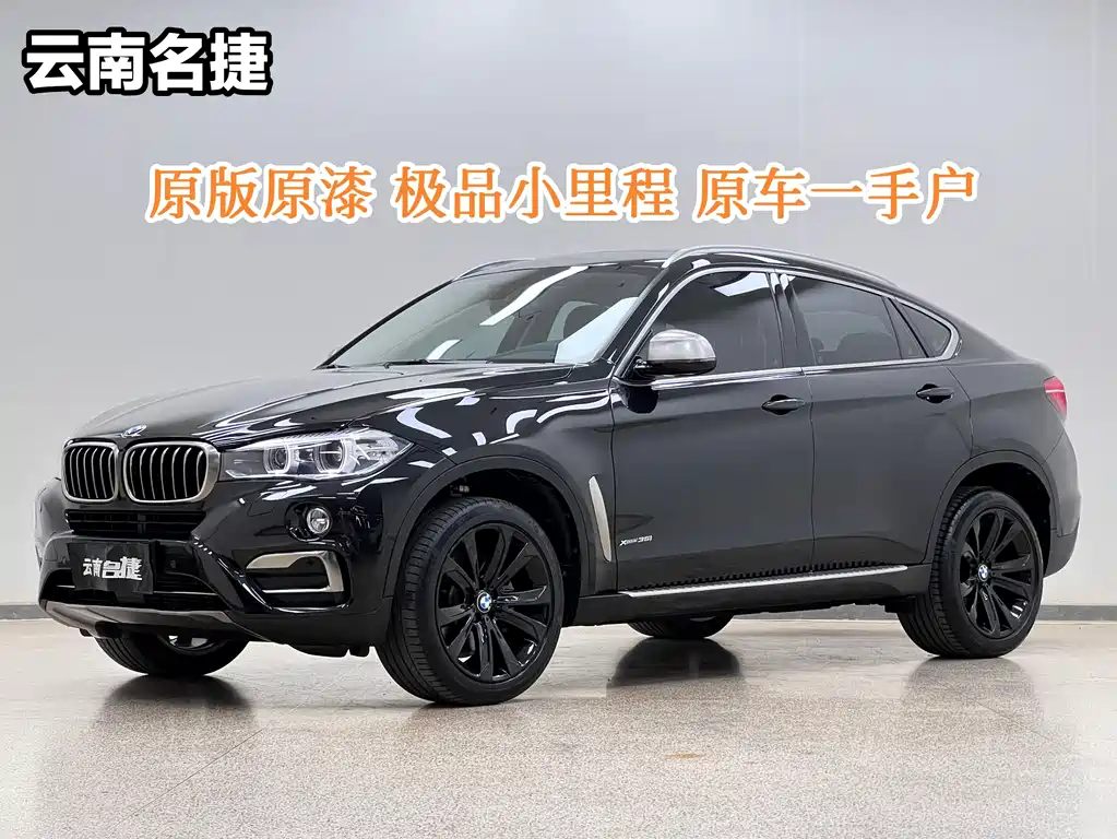 Купить BMW X6