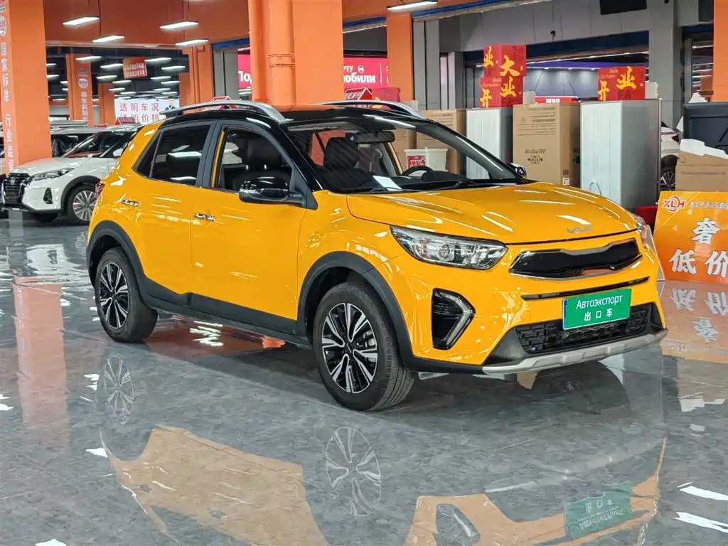 KIA YI RAN