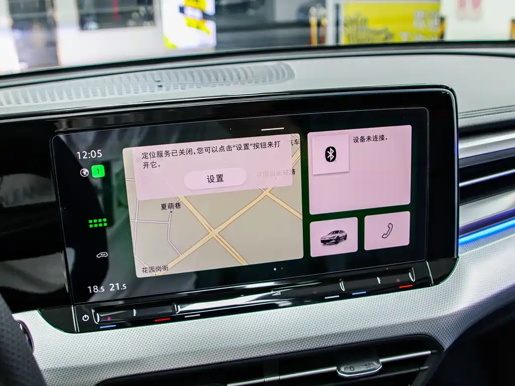 Volkswagen Lamando 2023 L 280TSI DSG