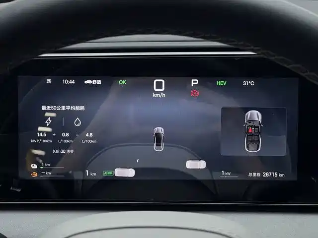 BYD Haisi 06 — миниатюра 10