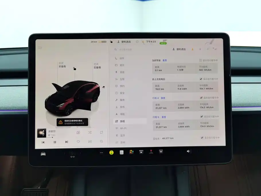 Tesla Model Y — миниатюра 14
