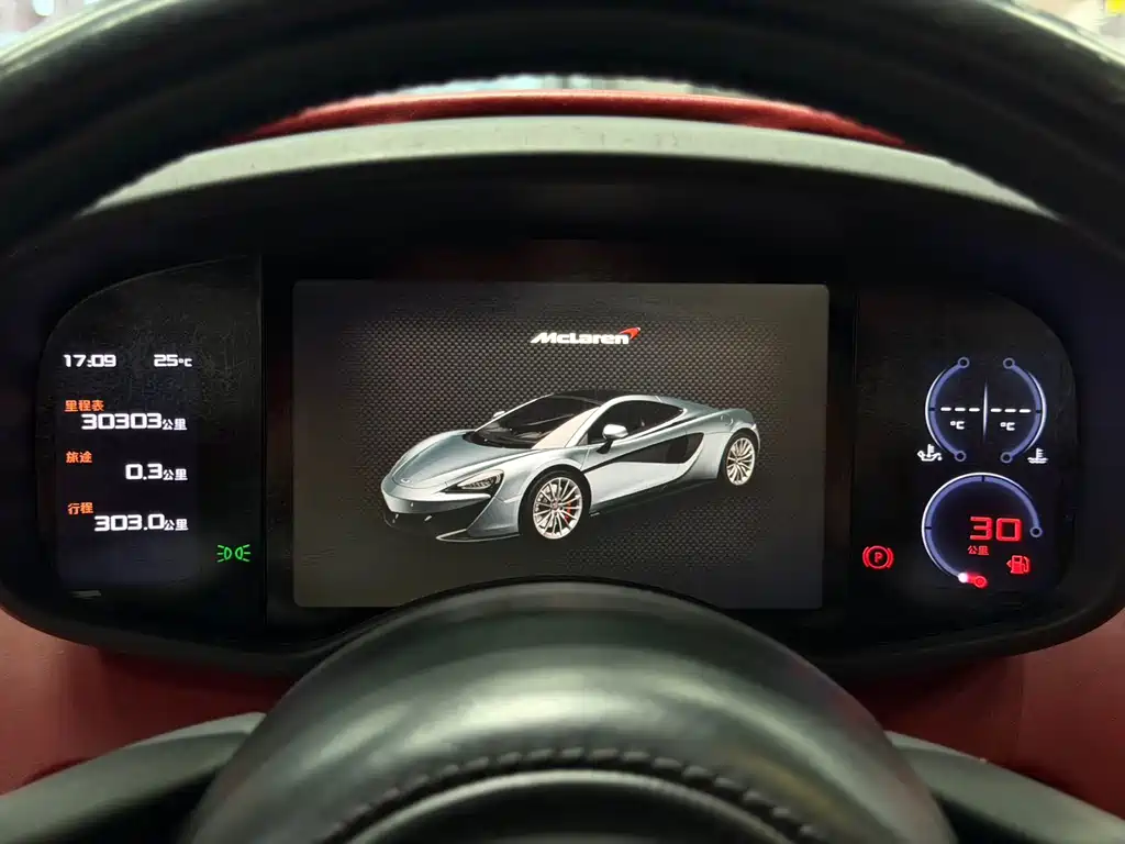McLaren 570 — миниатюра 16