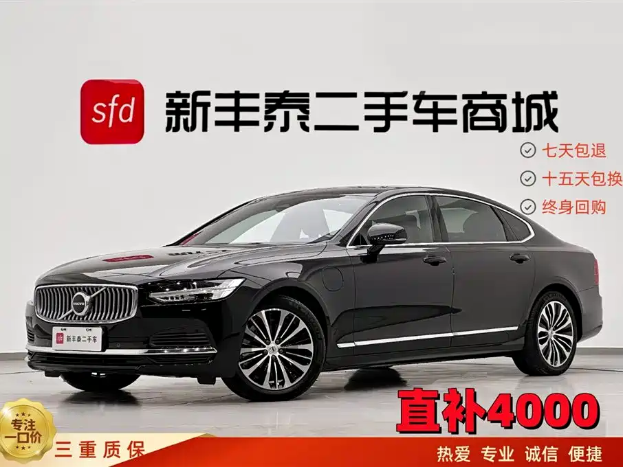 Volvo S90 PHEV 2024