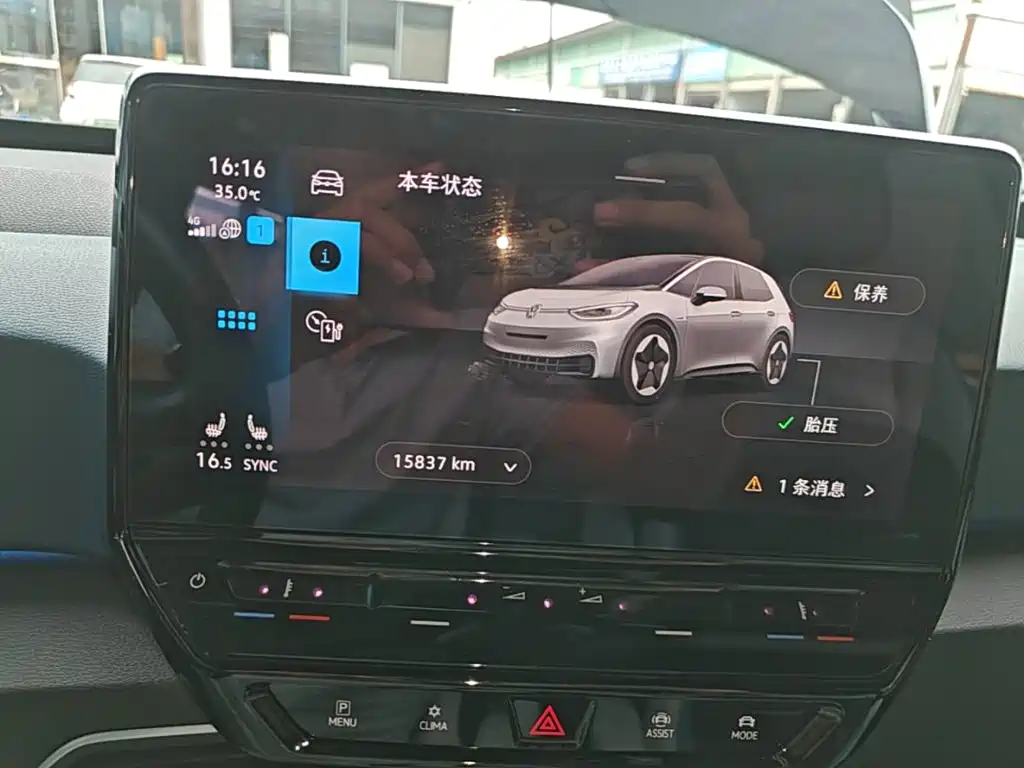 Volkswagen ID.3 — миниатюра 12