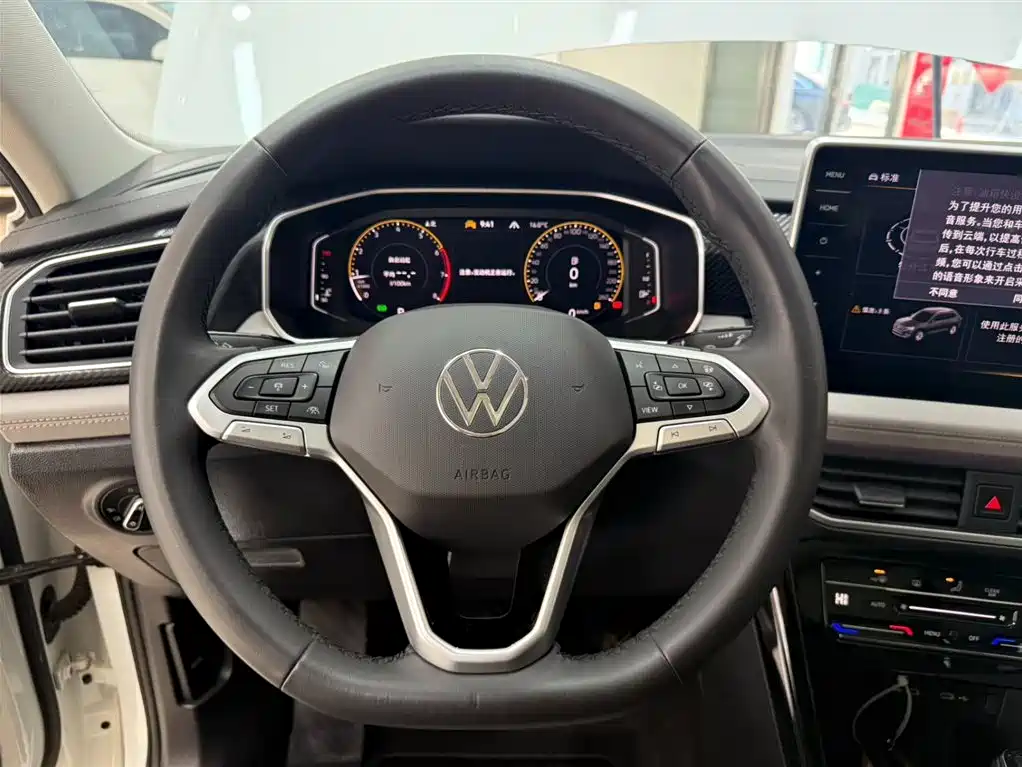 VOLKSWAGEN TANYUE